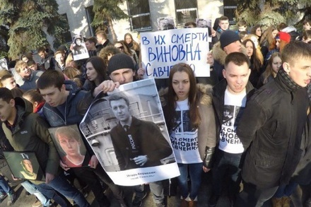 У посольства Украины в Москве проходит пикет против Надежды Савченко