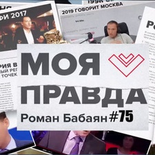 Сделка с Зеленским невозможна?