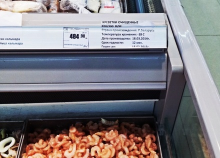 Жители Курска нашли в магазинах «белорусские» креветки