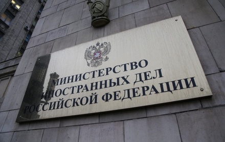 МИД РФ требует от Киева немедленно отпустить журналистов LifeNews