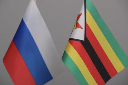 Россия и Зимбабве создадут совместный научный центр для геологоразведки