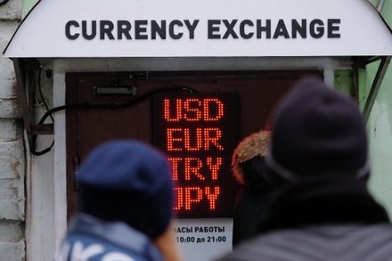 Центробанк резко поднял курсы валют
