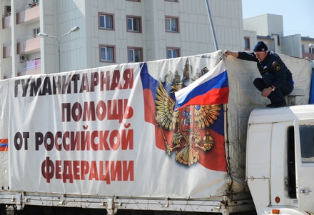 В Донбасс выехала очередная гуманитарная колонна МЧС России