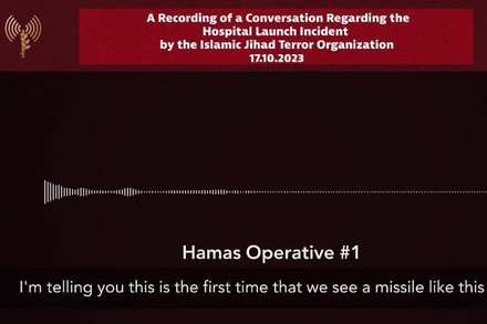 В ВШЭ заподозрили Израиль в фабрикации перехваченного звонка ХАМАС о взрыве в больнице
