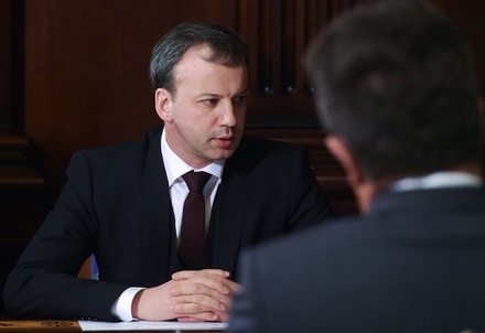 Аркадий Дворкович предложил повысить ставки хорошо собираемых налогов