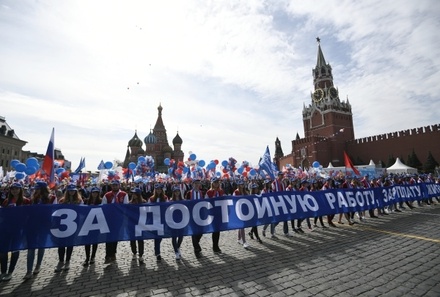 В центре Москвы завершилась первомайская демонстрация профсоюзов