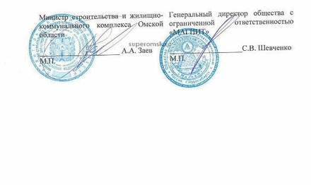 Омского мусорного оператора заподозрили в связях с масонами