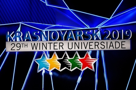 В Красноярске началась церемония открытия Универсиады-2019