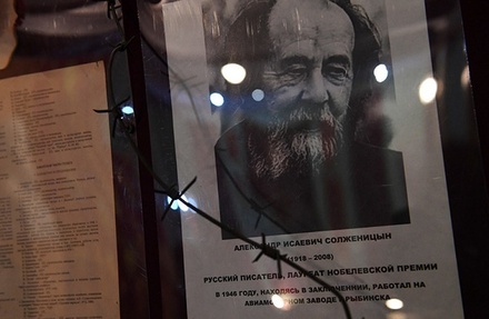 Наталья Солженицына назвала отморозками расклеивших стикеры с оскорблениями в адрес писателя