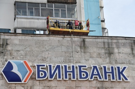 Размер капитала «Бинбанка» превысил 100 миллиардов рублей