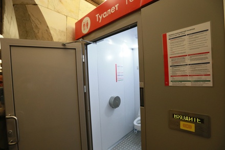 В московском метро появится 30 бесплатных туалетов