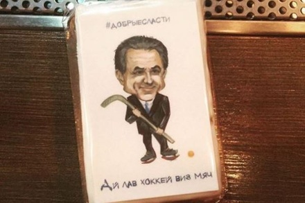 В Ульяновске испекли пряник с портретом Виталия Мутко