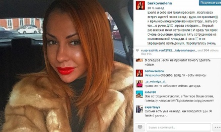 Елену Беркову вызывают на допрос из-за записи в Instagram