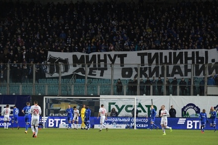 Фанаты московского «Динамо» провели акцию протеста на матче со «Спартаком»