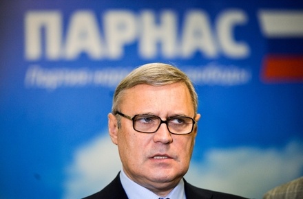 Съезд ПАРНАС решит вопрос об отставке Касьянова с поста председателя 