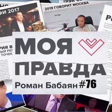 Украина против перемирия?