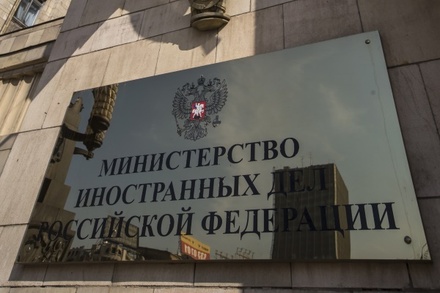 В МИДе объяснили отказ РФ участвовать в Международном уголовном суде
