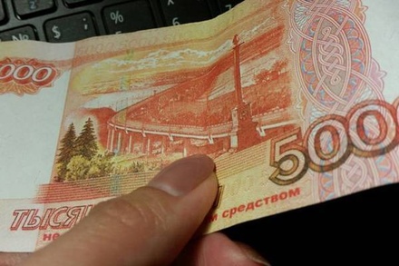 Центробанк хочет запретить изготовление билетов «банка приколов»
