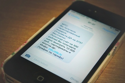 ФАС оштрафовала МТС за рассылку SMS-спама