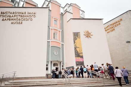 Вход в московские музеи сделают бесплатным в воскресенье