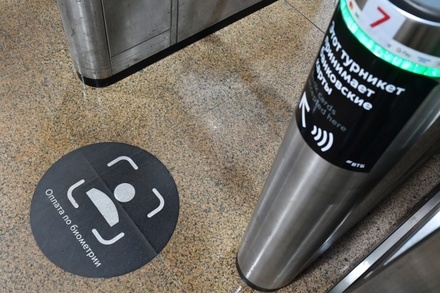 Более 65 тысяч работников метро пользуются Face Pay для прохода на станции