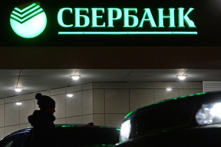 Депутат Аксаков ожидает повсеместного снижения ставок по вкладам в российских банках