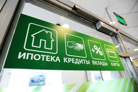 Путин предложил ввести ипотечные каникулы для лишившихся доходов граждан