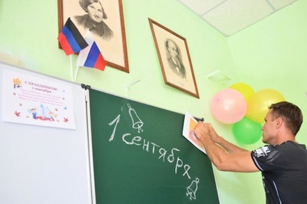 В России начался учебный год