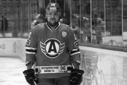 Скончался бывший хоккеист «Автомобилиста» Владислав Егин