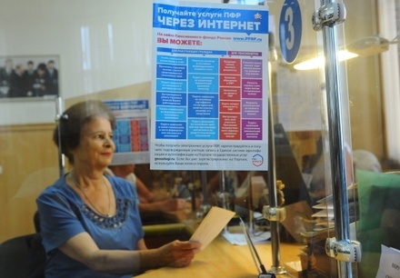 «Единая Россия» консолидированно поддержит законопроект о пенсионной реформе