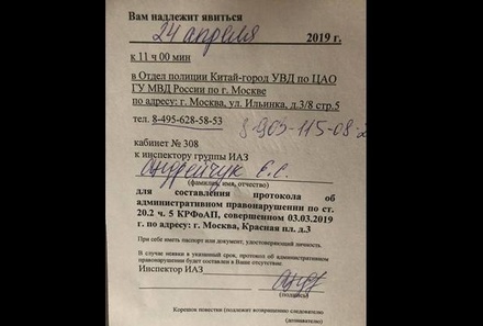 Сергея Зверева вызвали в полицию после одиночного пикета на Красной площади