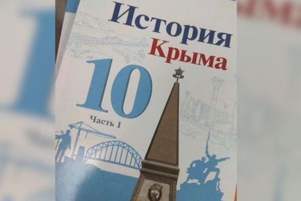 Вице-спикер Крымского парламента заявил, что не читал вызвавший гнев татар учебник по истории до печати 