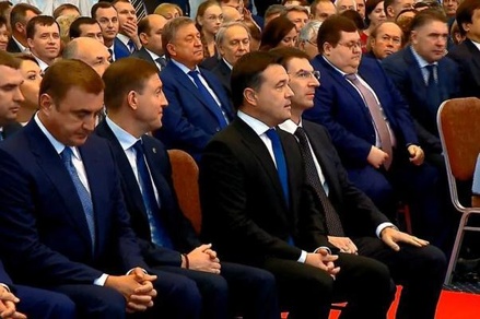 Воробьёв вступил в должность губернатора Подмосковья
