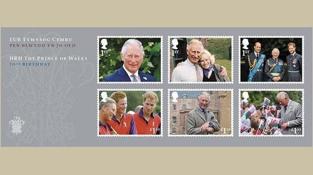 Королевская почта Британии выпустила марки к 70-летию принца Чарльза