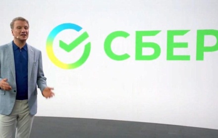 Герман Греф представил новый логотип Сбербанка