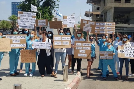 Медсёстры в Израиле начали забастовку