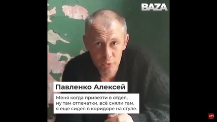 Сокамерник обварившегося кипятком задержанного в Калининграде рассказал о его поведении