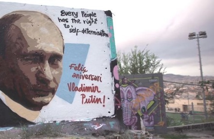 В Европе появились граффити с изображениями Путина в честь дня его рождения