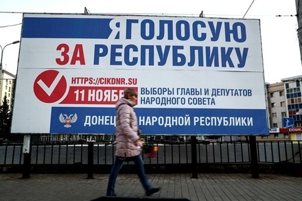 В ДНР и ЛНР завершились выборы глав республик и депутатов парламентов