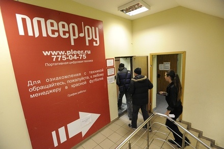Магазин «Плеер.ру» остаётся закрытым на фоне следственных действий ФНС