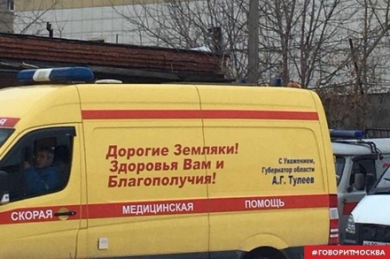 Надписи с пожеланиями счастья от Тулеева убрали с городского транспорта в Кемерове