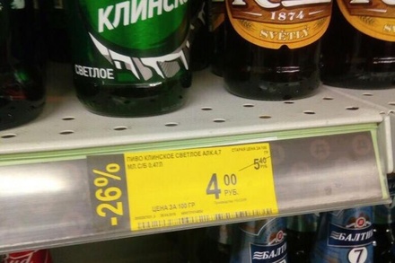 Администрация «Дикси» заменила ценник с указанием стоимости пива за 100 г