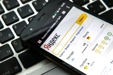 Samsung начал загрузку в смартфоны российских пользователей приложений «Яндекса»
