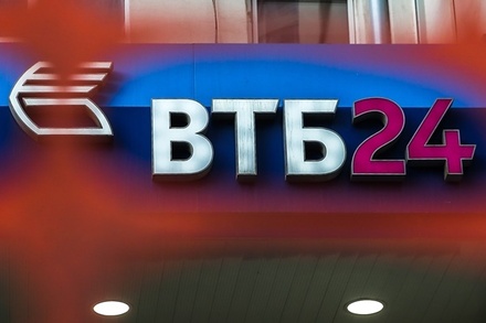 Около 50 валютных ипотечников пришли на акцию к банку «ВТБ 24» в Москве