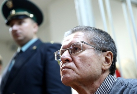 Прокурор просит 10 лет колонии для Алексея Улюкаева