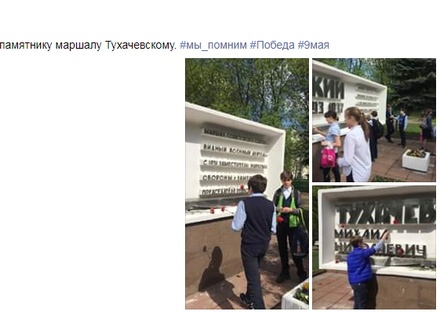 В московской школе объяснили акцию в честь 9 мая у памятника Тухачевскому