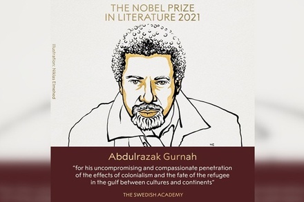 Танзанский писатель получил Нобелевскую премию по литературе
