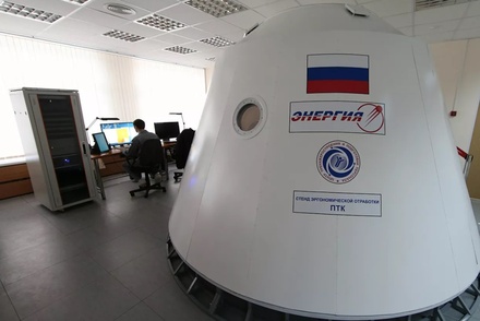 РФ создаст универсальный корабль «Орёл» для полётов на околоземную орбиту и к Луне