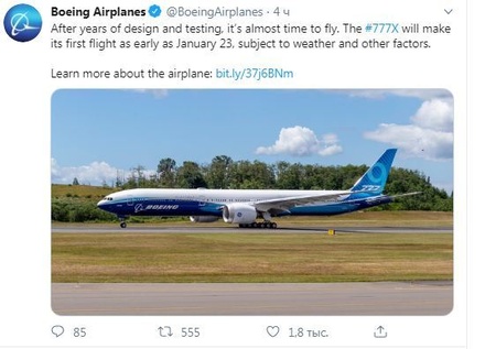 Boeing назвала дату тестового полёта нового лайнера