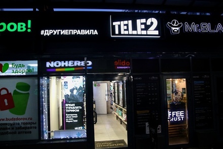 Tele2 опроверг информацию о действии договора на использование бренда до сентября